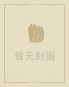 天蝎座女和什么座最配